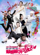 婷婷色图