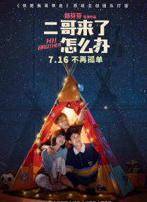 婷婷色图